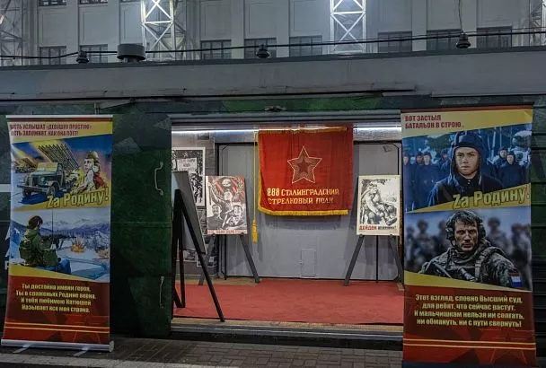 Акция «Сила в правде» пройдет в Краснодаре