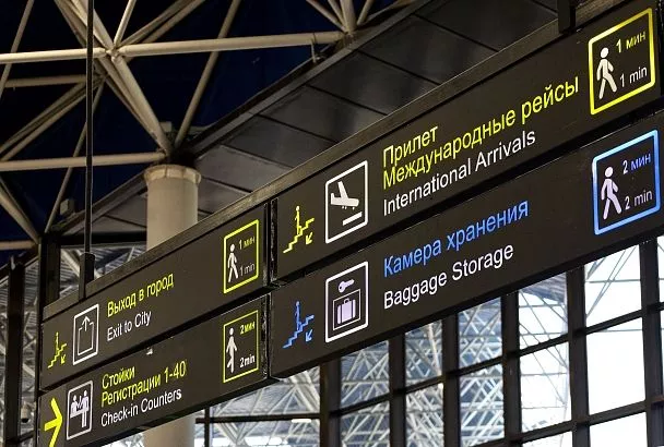 Росавиация: ограничения в аэропортах Краснодарского края сняты