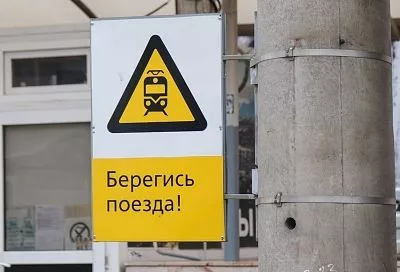 Пассажирский поезд насмерть сбил мужчину в Краснодаре