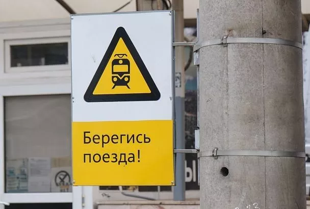 Пассажирский поезд насмерть сбил мужчину в Краснодаре