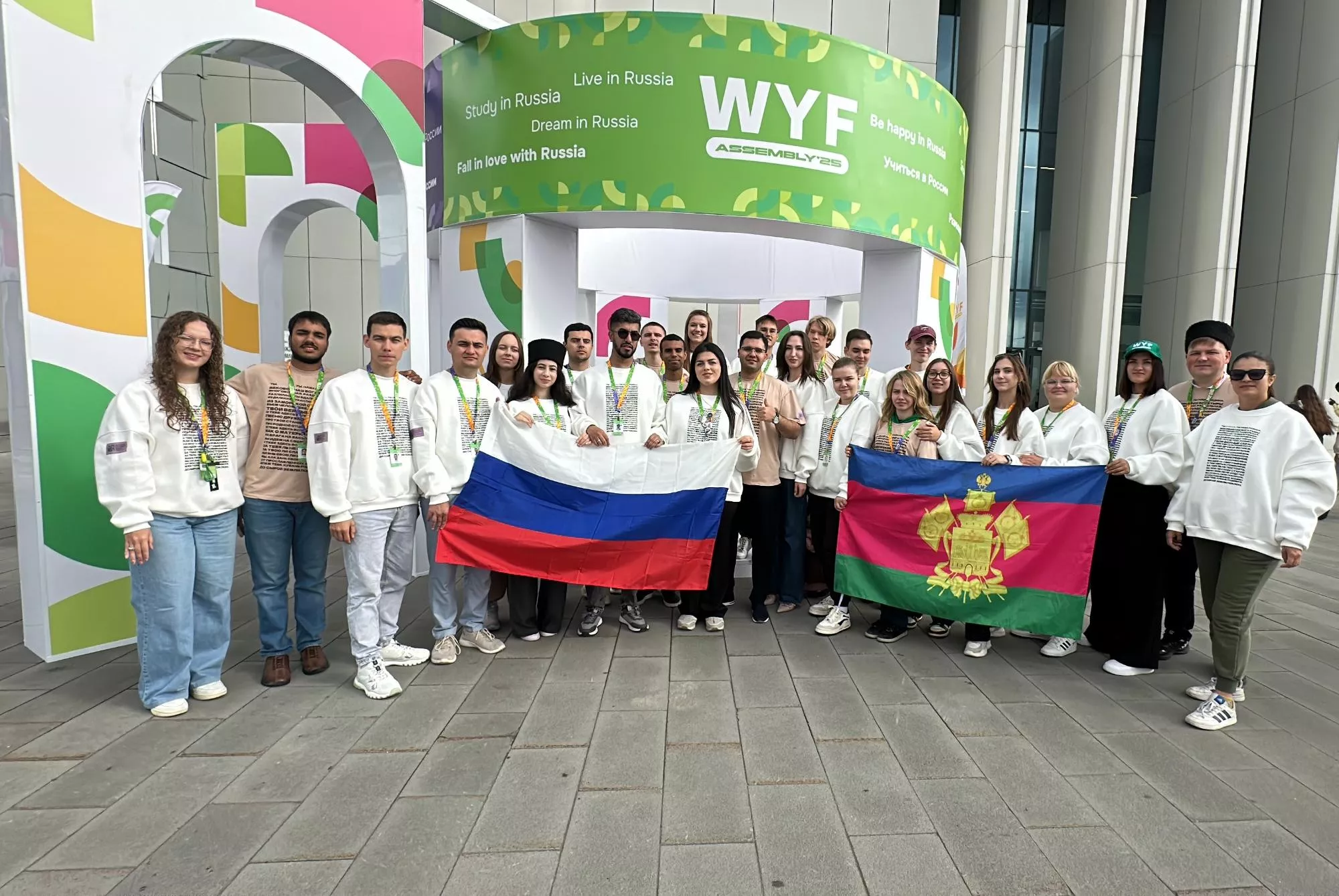 Краснодарский край стал лидером в Южном федеральном округе по количеству заявок на Международный фестиваль молодежи-2026