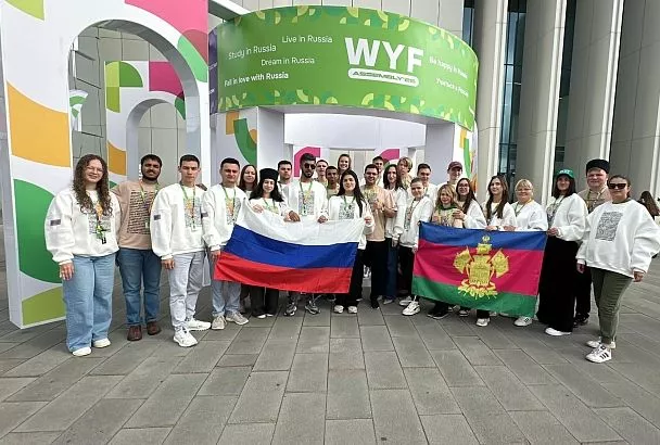 Краснодарский край стал лидером в Южном федеральном округе по количеству заявок на Международный фестиваль молодежи-2026