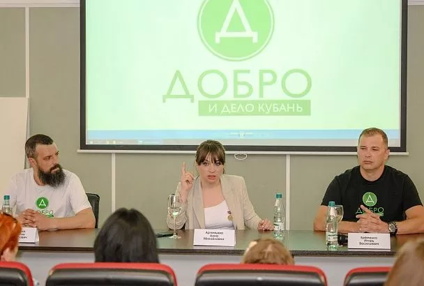 От сердца к сердцу