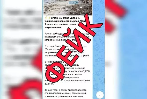 Оперштаб опроверг информацию о загрязнении Черного моря у побережья Краснодарского края
