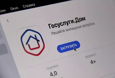 С начала года более 410 тысяч жителей Краснодарского края воспользовались мобильным приложением «Госуслуги Дом»