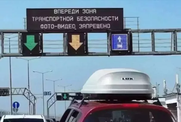 Более 300 автомобилей скопились в пробке перед Крымским мостом