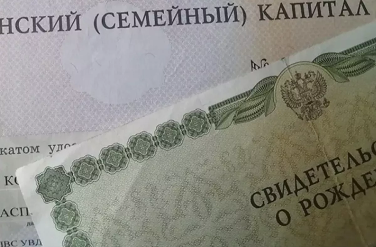 Кубанские многодетные семьи с 2026 года смогут получить краевой маткапитал на третьего и каждого из последующих детей