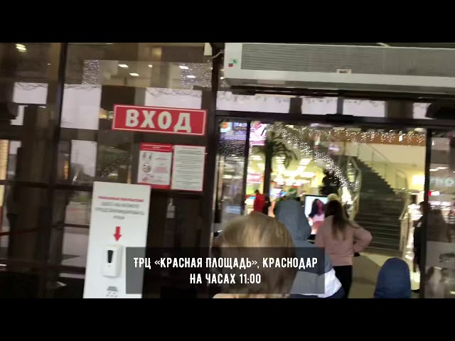 Масочный рейд: в Краснодаре спецкомиссия нагрянула в торговые центры