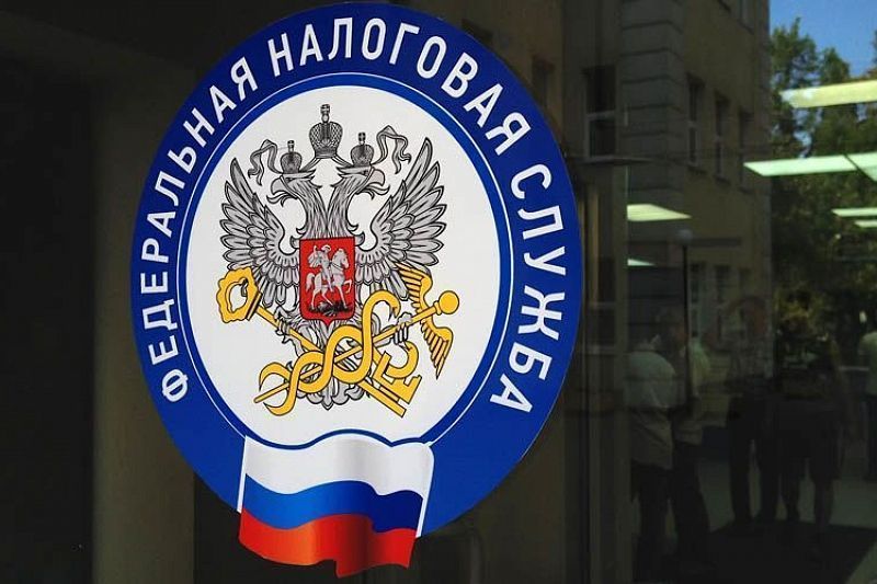 ФНС открыла на новых территориях российские отделения