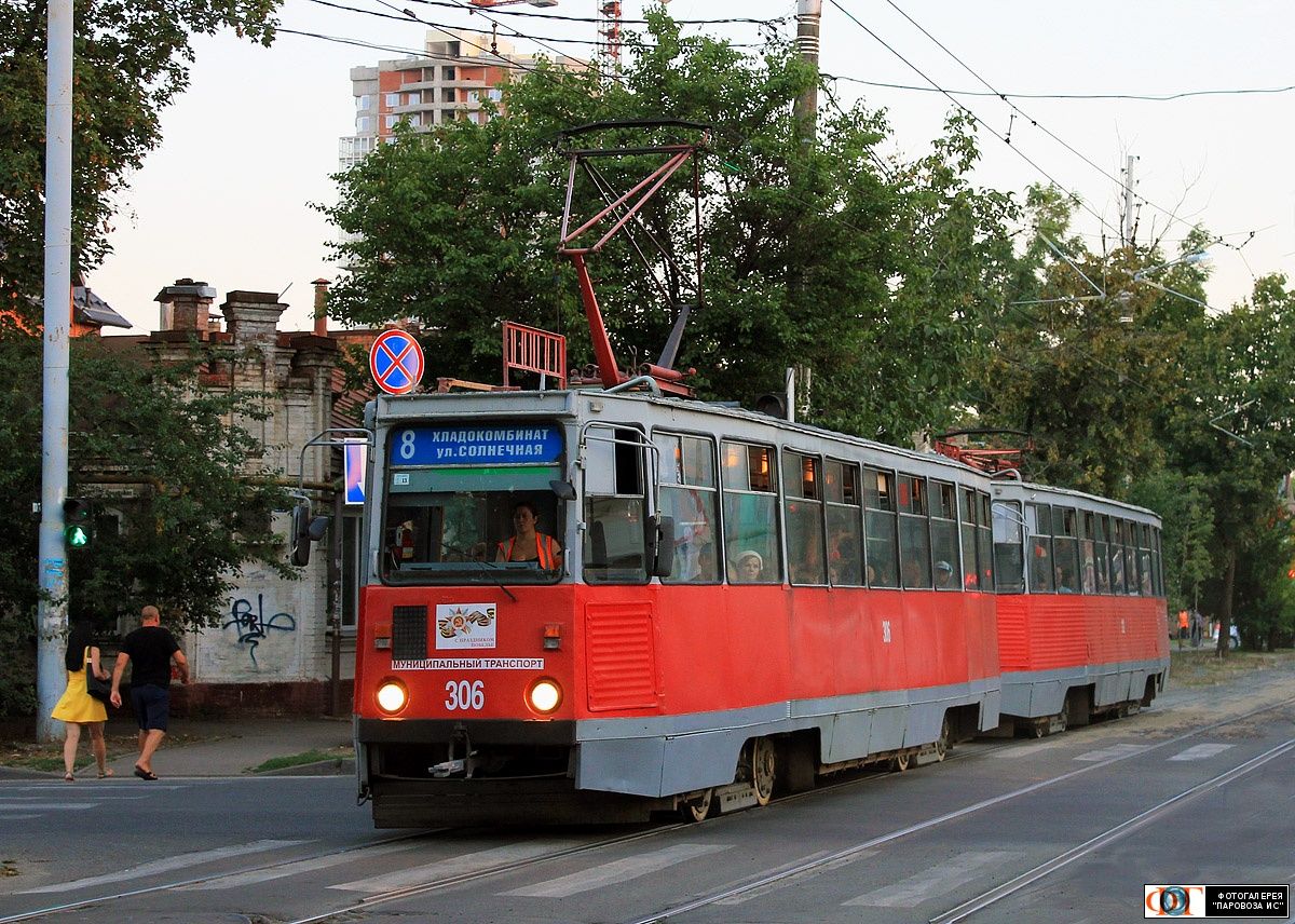 Прокуратура на транспорте краснодар руководство