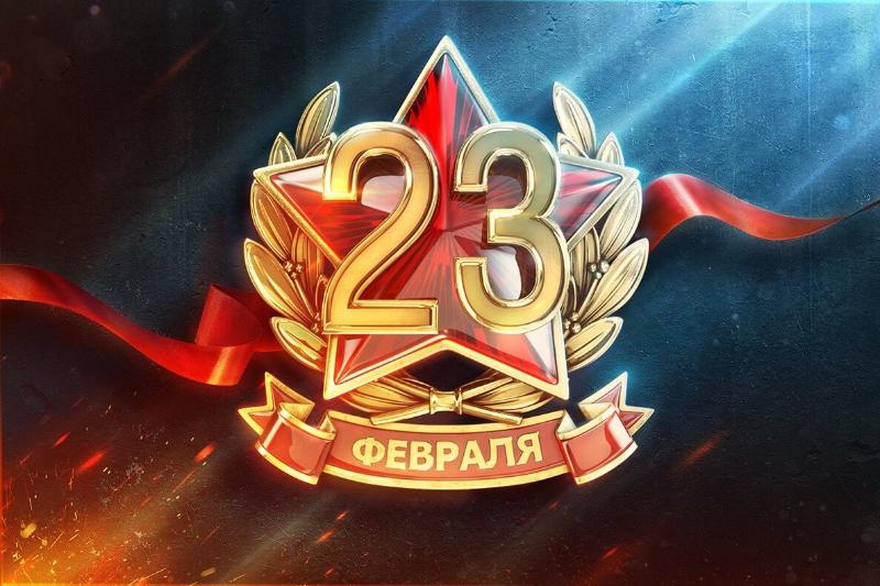 Где отпраздновать День защитника отечества в Краснодарском крае