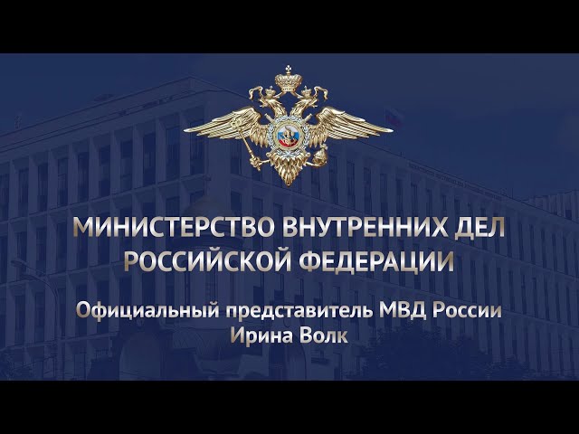 Показатель раскрываемости убийств и покушений на убийство в РФ достиг исторического максимума