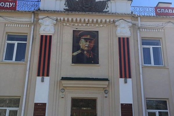 Здание администрации Белореченского района к 9 мая украсили портретом Сталина