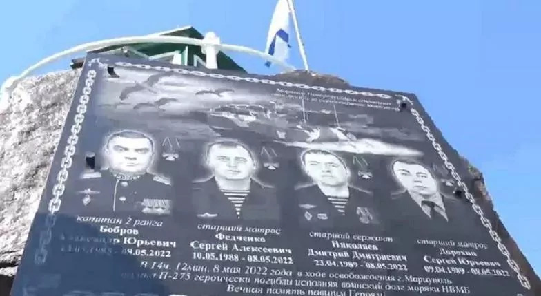 В Мариуполе открыли памятную доску погибшим морякам из Новороссийска