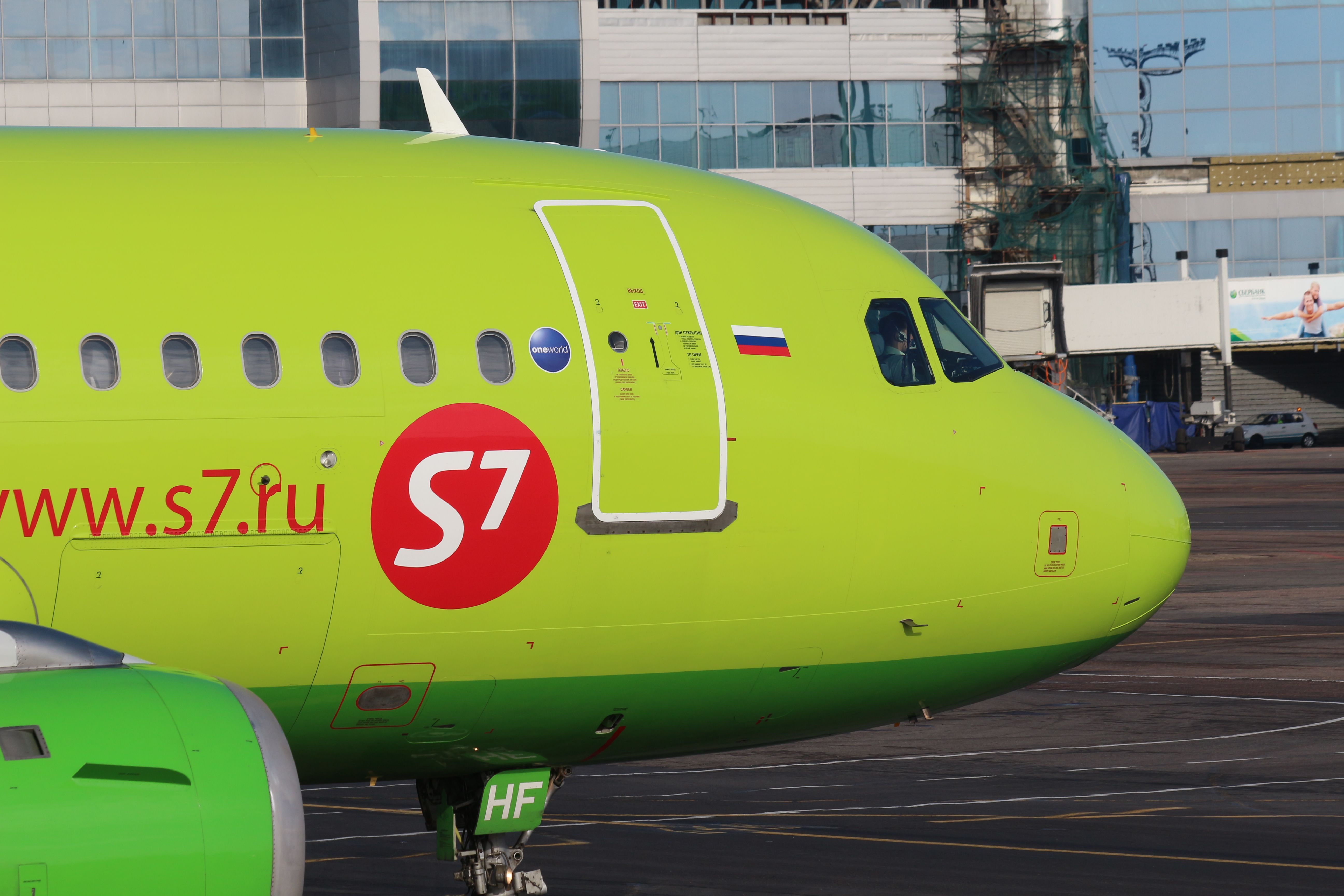 Компания s7 airlines