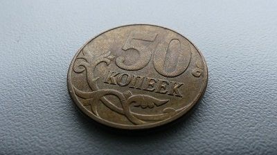 Монеткой в 50 копеек после деноминации можно было бы расплачиваться в метро