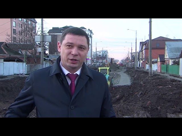 Мэр Краснодара рассказал о ремонте ул. Тургенева