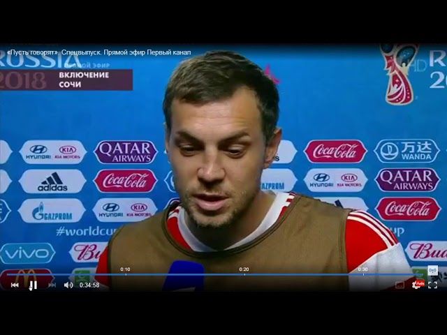 Дзюба расплакался во время флэш интервью Первого канала