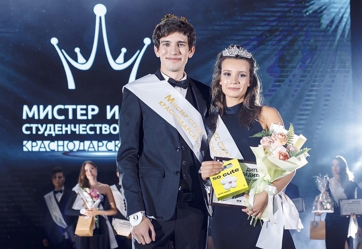 Объявлены победители краевого конкурса «Мистер и мисс студенчество» 