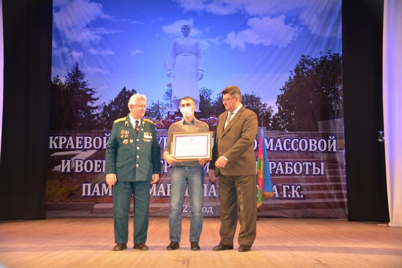 Подведены итоги ежегодного краевого конкурса оборонно-массовой и военно-патриотической работы  памяти маршала Г. Жукова