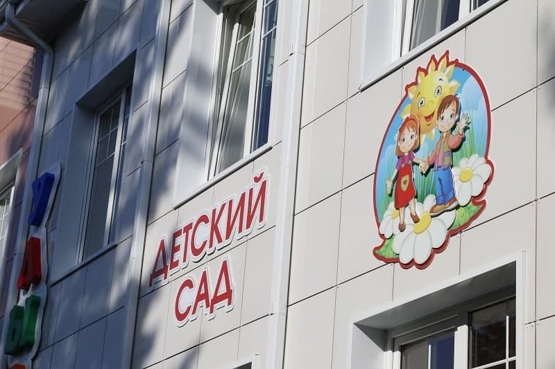 Три школы и восемь детских садов откроют в Краснодаре в 2022 году