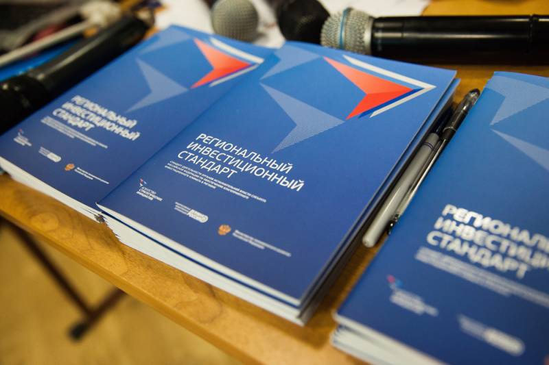 Новый инвестиционный стандарт начнут внедрять в Краснодарском крае с 2022 года
