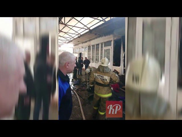 Пожар на центральном рынке Каневской