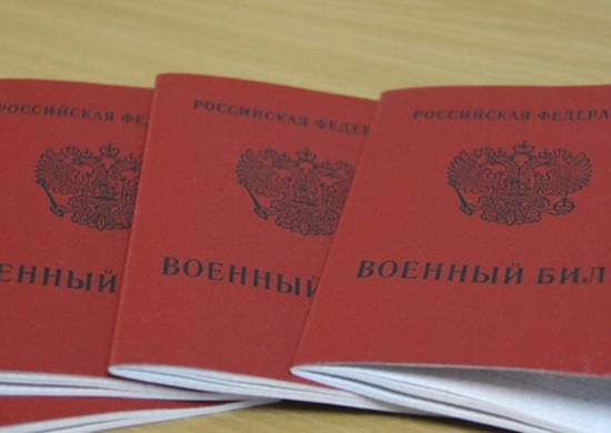 Минобороны РФ расширило список специалистов, которые не подлежат частичной мобилизации
