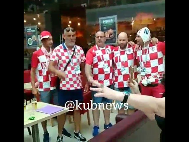 Болельщики сборной Хорватии в Сочи на ЧМ
