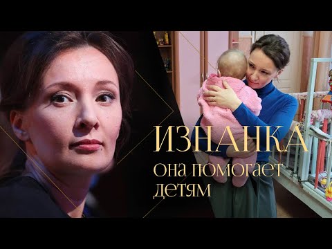 Дети Донбасса: спасение сирот, поиски пропавших, организация гуманитарной помощи | Анна Кузнецова