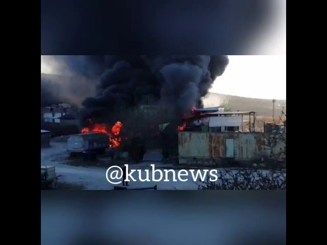 Пожар в Геленджике 19.02.2019