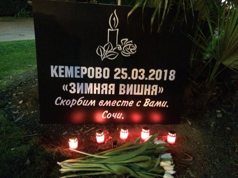 Полка для возложения цветов к мемориальной доске