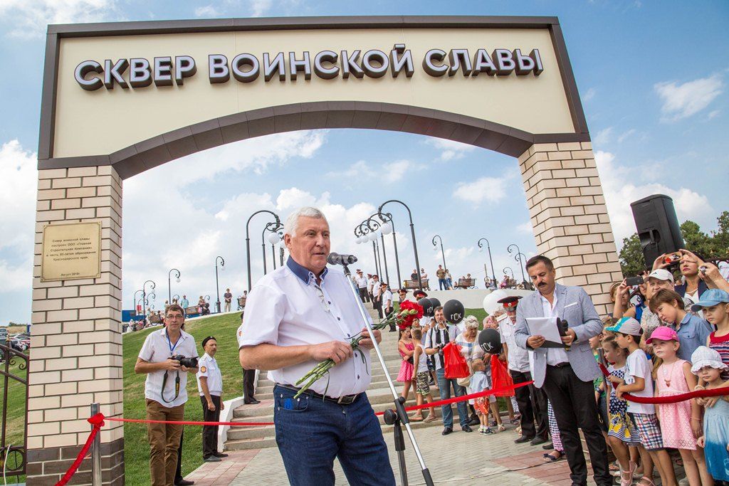 Состоялось открытие. Новый сквер Анапа Супсех. Парк в Супсехе открылся. Открытие парка в Супсехе. Администрация Супсех Анапа.