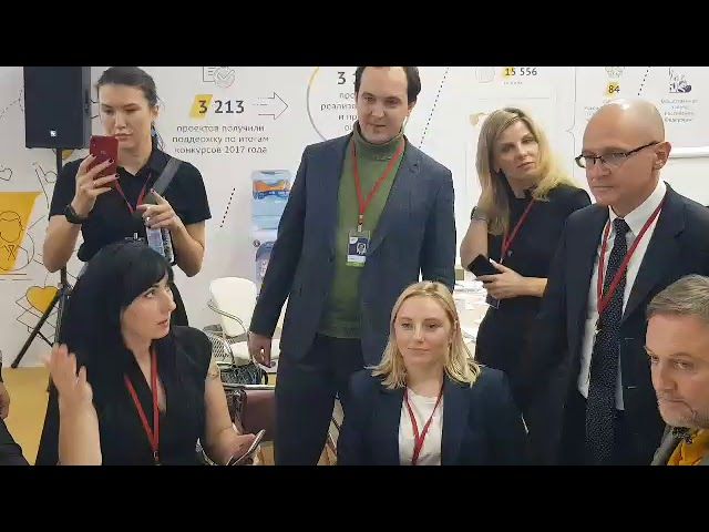 Конференция победителей конкурсов президентских грантов проходит в Сочи