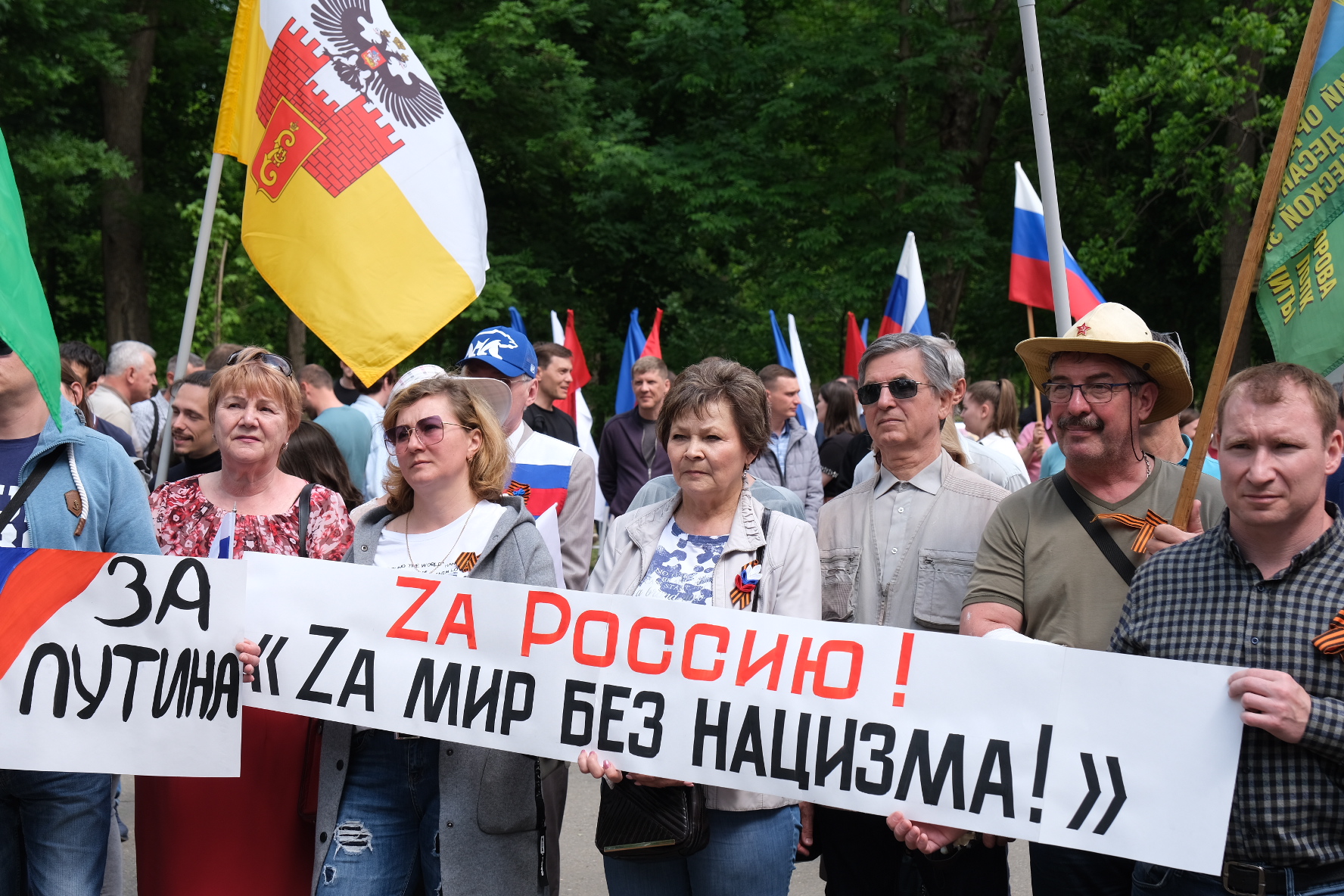 Поддержка российских. Украинский митинг. Митинги в России. Фашизм на Украине. Митинг картинки.