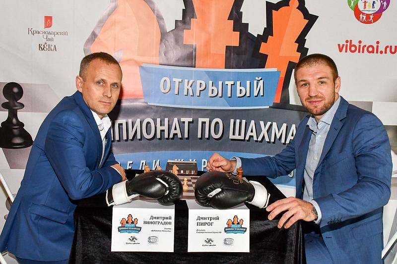 Дмитрий Пирог сыграет в шахматы с журналистами Краснодара