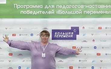Учитель из Краснодара попала во Всероссийский совет учителей-блогеров