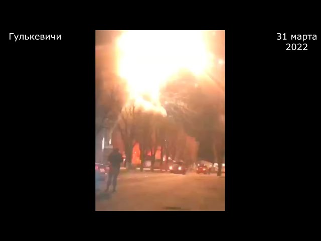 Пожар и взрывы пиротехники в Гулькевичи 31 марта 2022