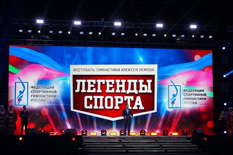 Шоу олимпийского чемпиона Алексея Немова состоялось в Краснодаре