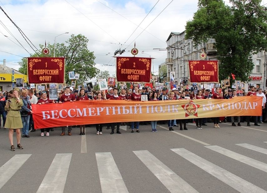 Когда в краснодаре бессмертный полк