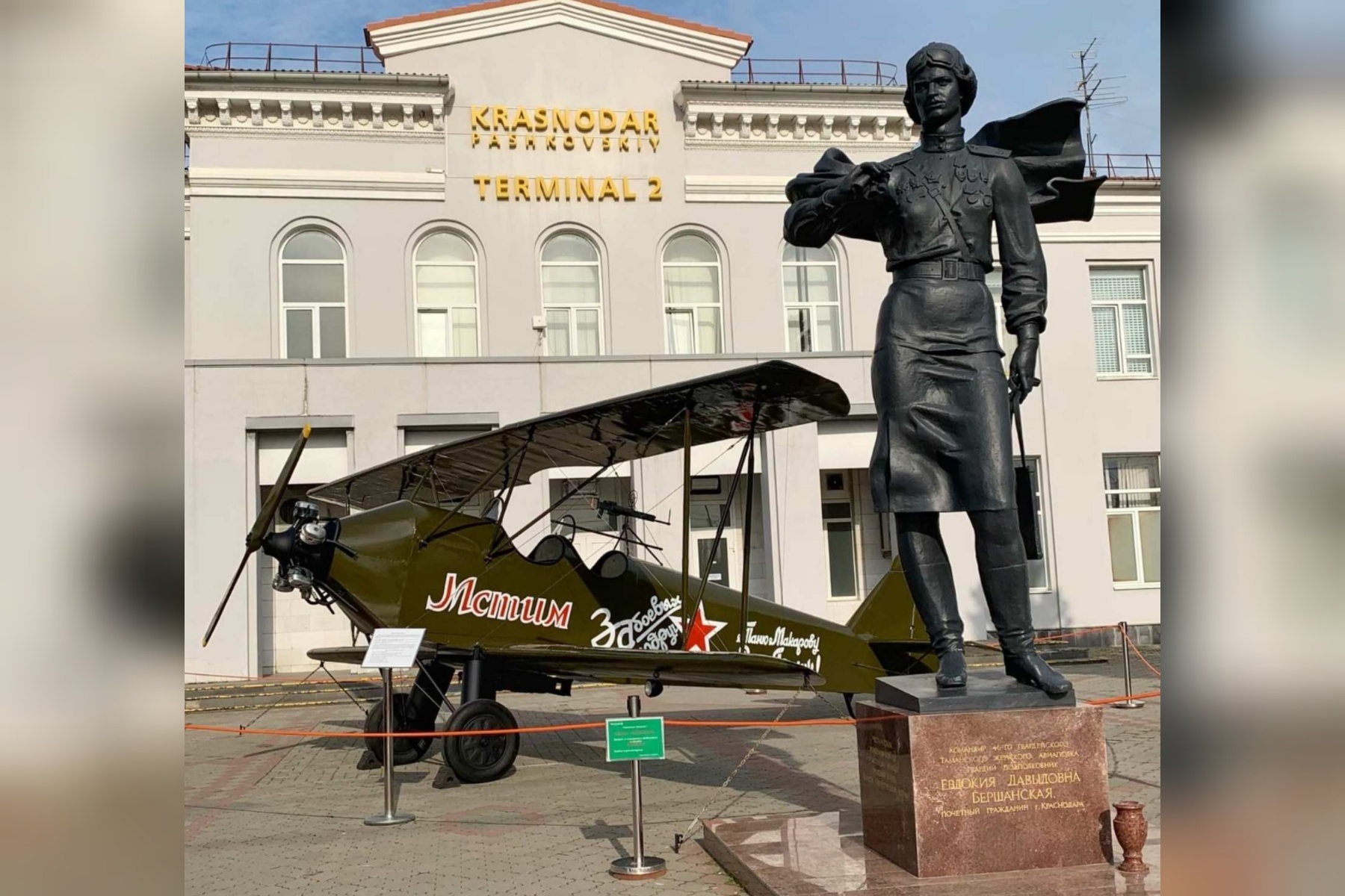 Бершанская евдокия давыдовна фото