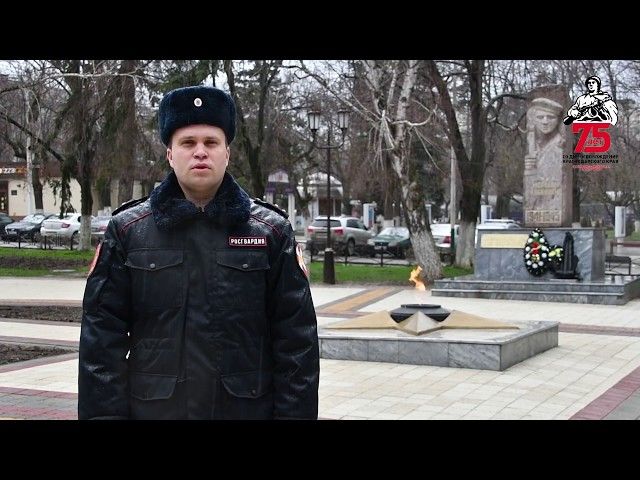 Прапорщик полиции Евгений Волобуев рассказывает о своем дедушке Василии Жданове,