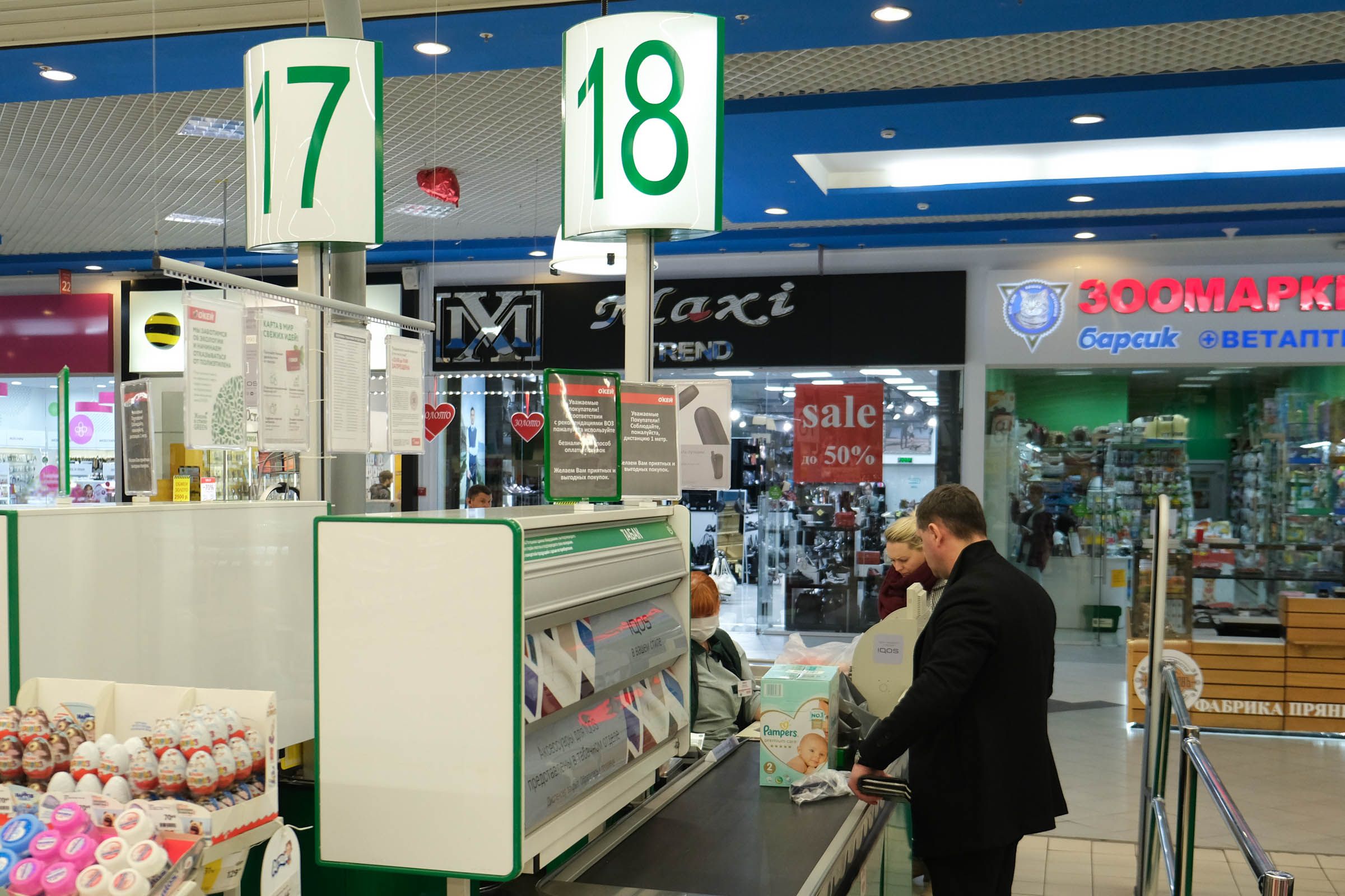 Краснодар малый. Какие гипермаркеты есть в Краснодаре. Открыт ли арнада Zoo в торговом центре АРТАЛ. Сайт ел центр