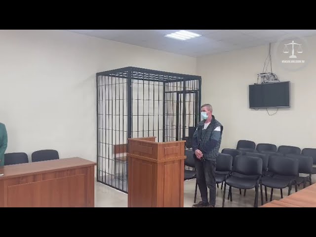 В Новороссийске мужчина признан виновным в ложном сообщении об акте терроризма