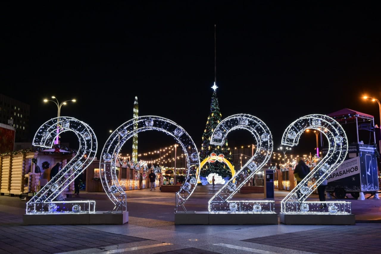 Город Краснодар Фото 2022 Года