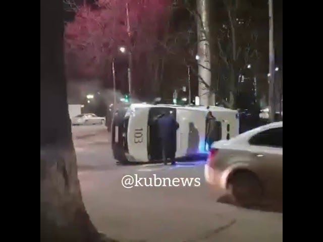 ДТП с каретой «скорой помощи» в Краснодаре, 28 февраля