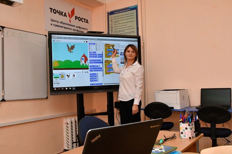 Преподаватель информатики Анастасия Дьяченко.