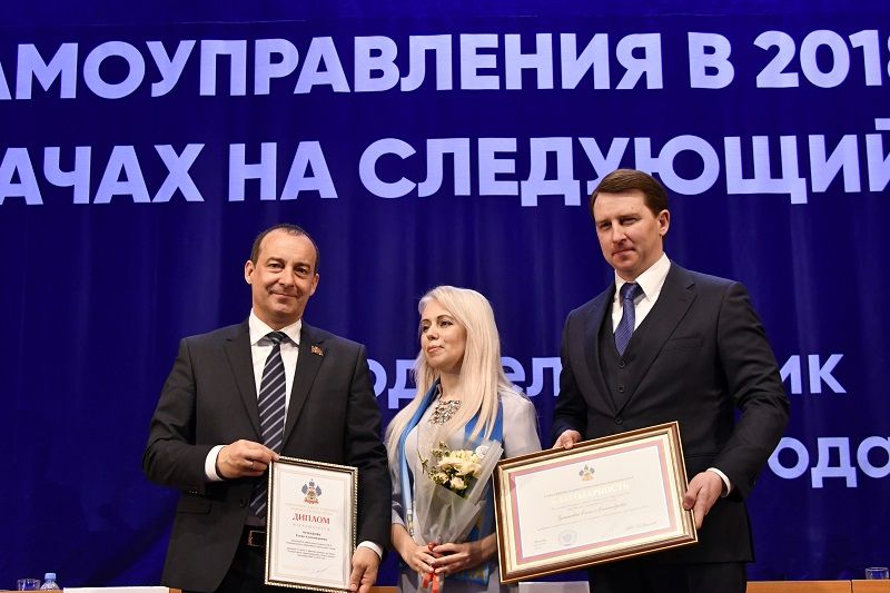 Юрий Бурлачко и Алексей Копайгородский вручили награды победителям конкурса на лучший ТОС