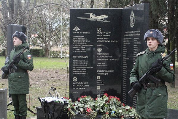 В Сочи возложили цветы к мемориалу памяти жертв авиакатастрофы Ту-154 в Черном море