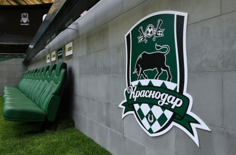 «Краснодар» объявил об отмене матча с болгарским «Левски»